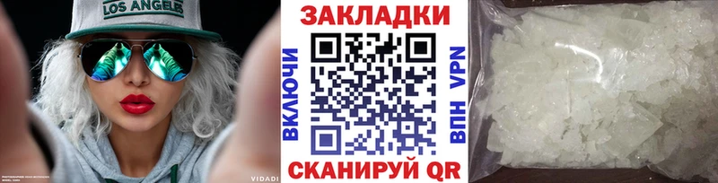 Что такое Весьегонск МАРИХУАНА  ТГК  APVP  ГАШИШ  Кокаин  Меф мяу мяу 