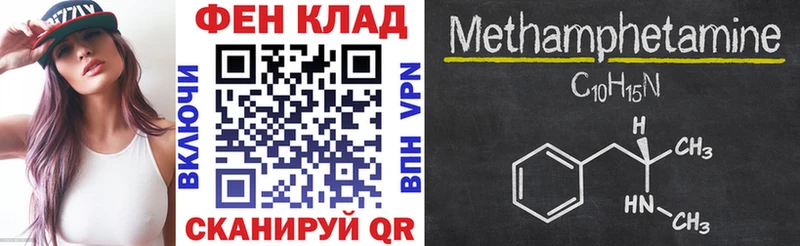АМФЕТАМИН VHQ Весьегонск