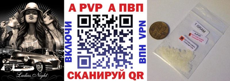 А ПВП мука купить наркотики цена Весьегонск