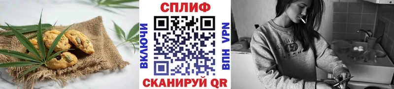 Еда ТГК конопля  Весьегонск 