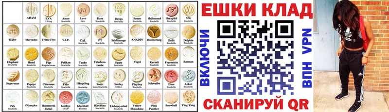 Ecstasy диски  Весьегонск 