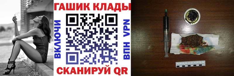 ГАШ индика сатива  Весьегонск 