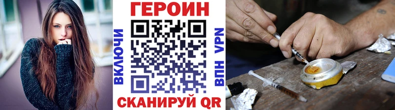 кракен ТОР  Весьегонск  сайты даркнета состав  Героин герыч 