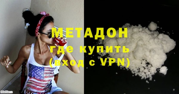 COCAINE Семикаракорск