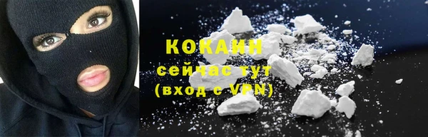 круглые Слюдянка