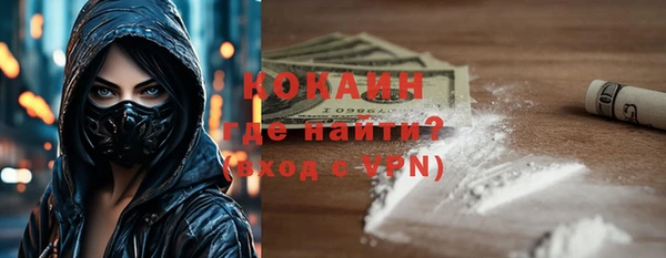 бутик Снежногорск