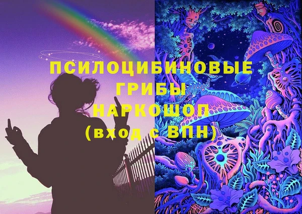 героин Абинск