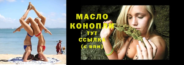 бутик Снежногорск