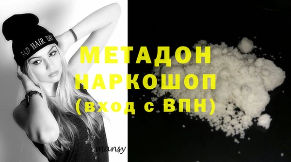 гидра Семёнов