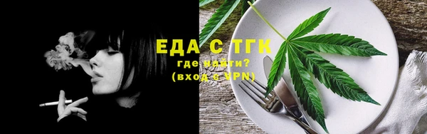 прущая мука Снежинск