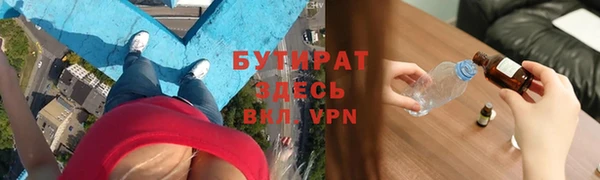 эйфоретик Абдулино