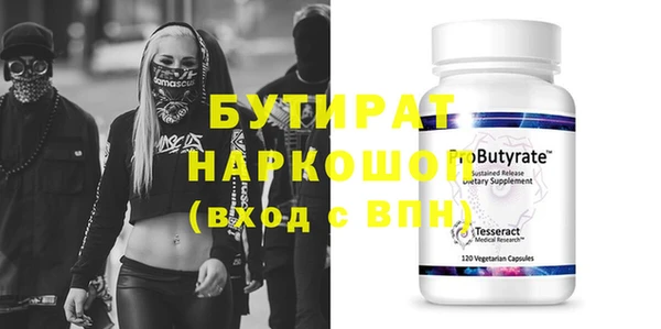 кокаин премиум Семилуки