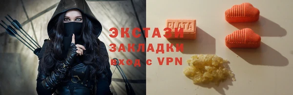 прущая мука Снежинск