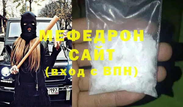 дмт Абаза