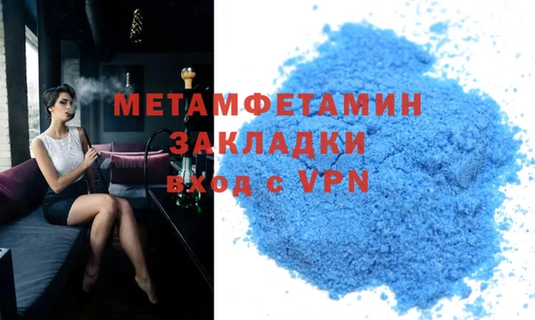 эйфоретик Абдулино