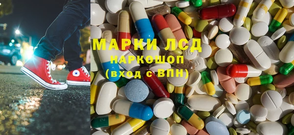 эйфоретик Абдулино