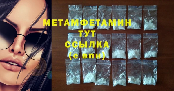 бутик Снежногорск