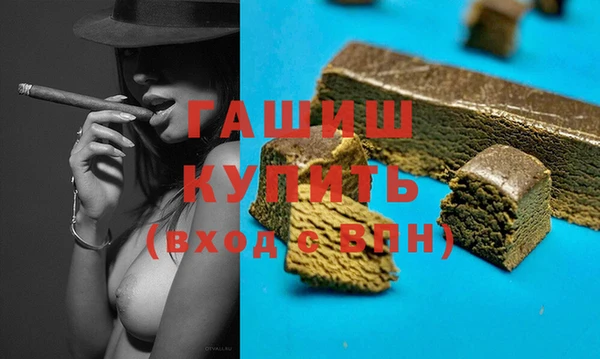 героин Абинск