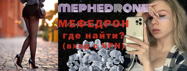 COCAINE Семикаракорск
