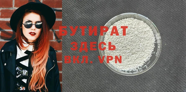 круглые Слюдянка