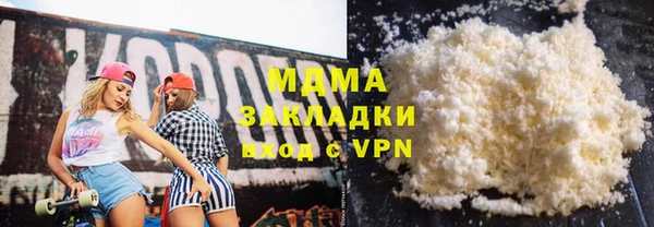 COCAINE Семикаракорск