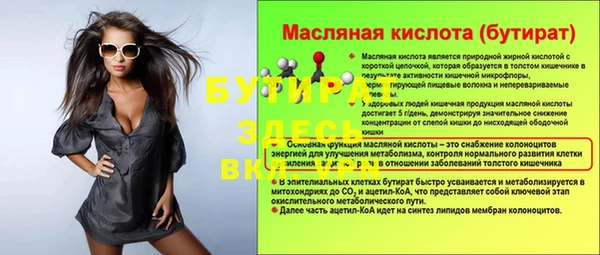 дмт Абаза