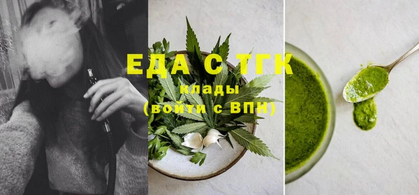 круглые Слюдянка