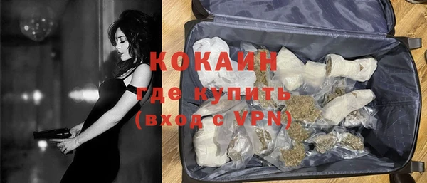 кокаин премиум Семилуки
