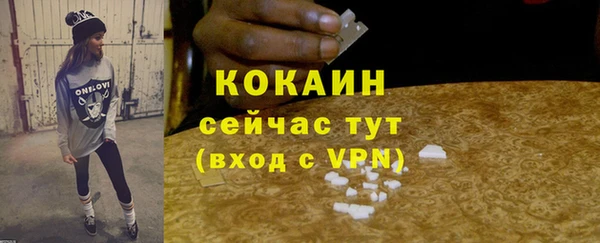 COCAINE Семикаракорск