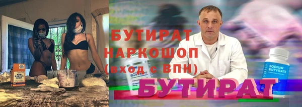 героин Абинск