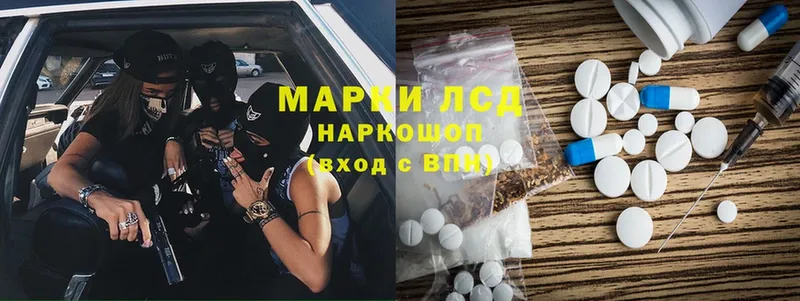 Лсд 25 экстази ecstasy  hydra   Весьегонск 