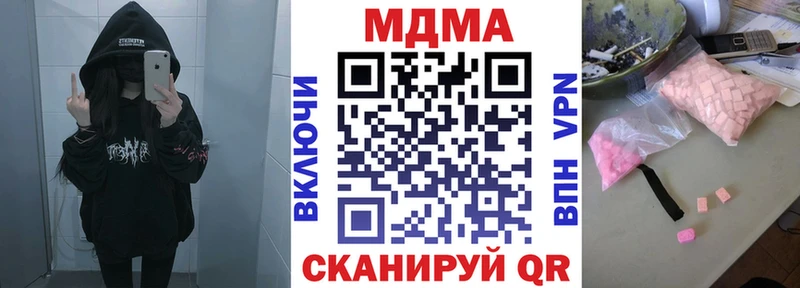 где можно купить наркотик Весьегонск МДМА Molly