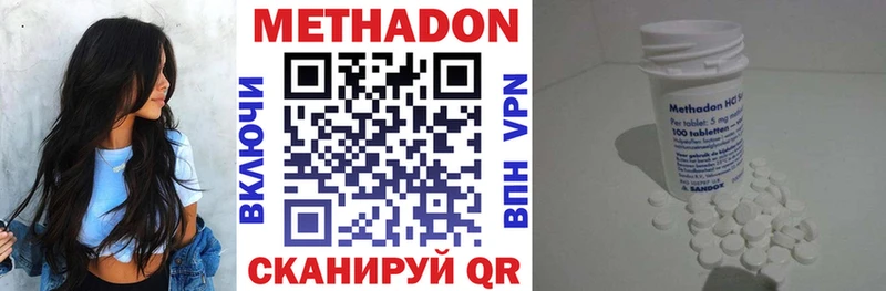 Метадон мёд  гидра вход  Весьегонск  дарнет шоп 
