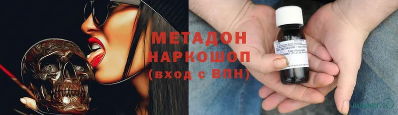 Метадон белоснежный  mega как войти  Весьегонск 