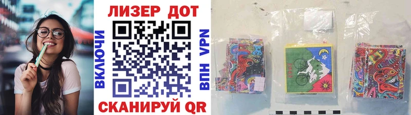 сайты даркнета телеграм  Весьегонск  Наркотические марки 1,8мг  закладка 